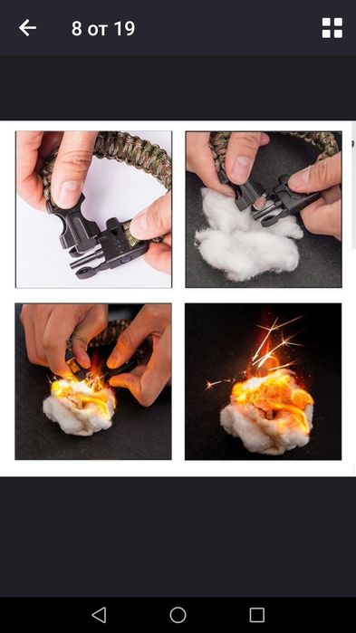 Страхотни универсални гривни