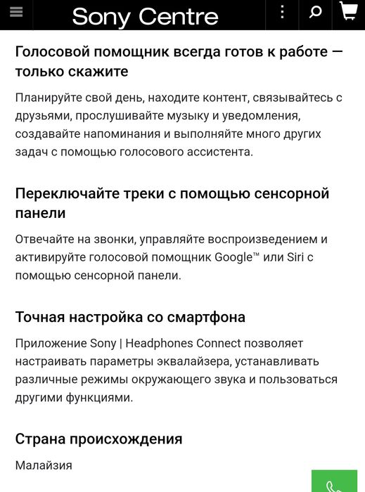 наушники Sony WH-H910N синие