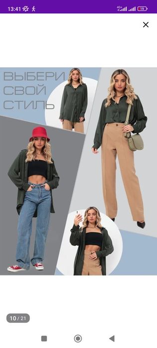 Рубашка 90% шелк, 10% вискоза