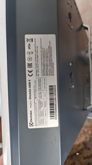 Конвекторный обогреватель