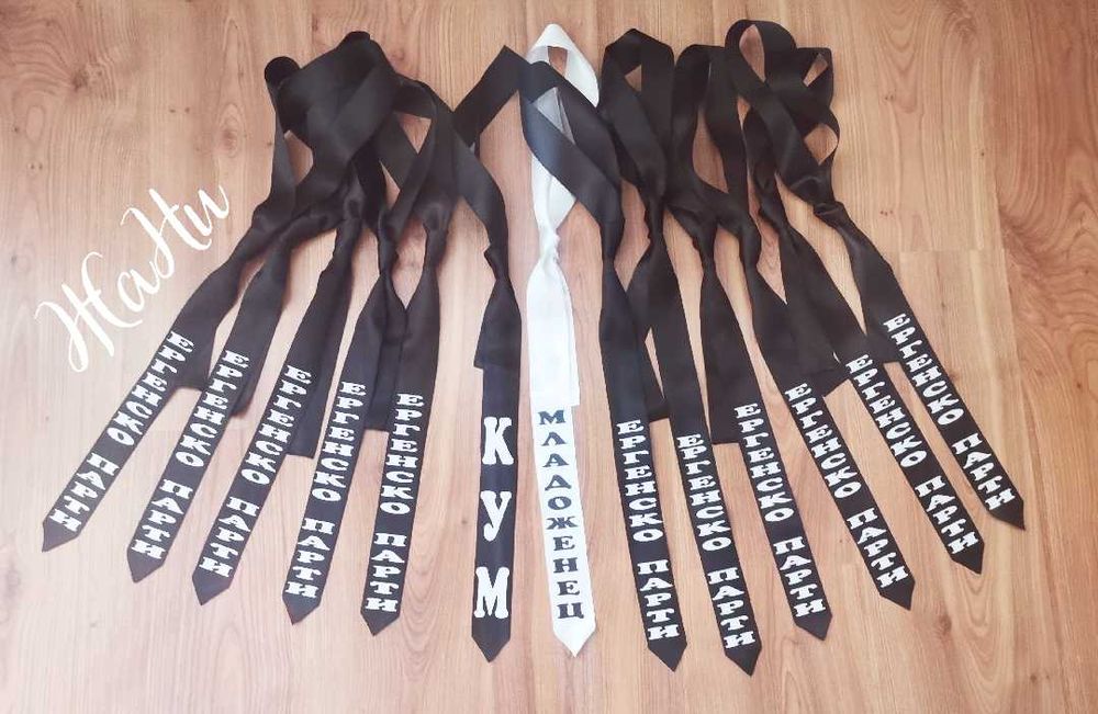 Тениски и вратовръзки за ергенско парти
