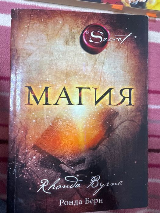 Книги разного жанра