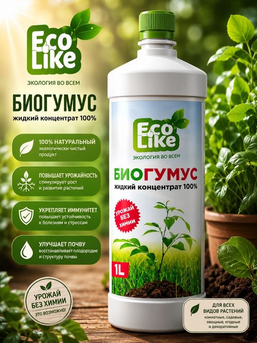 Комплекс удобрений добавка