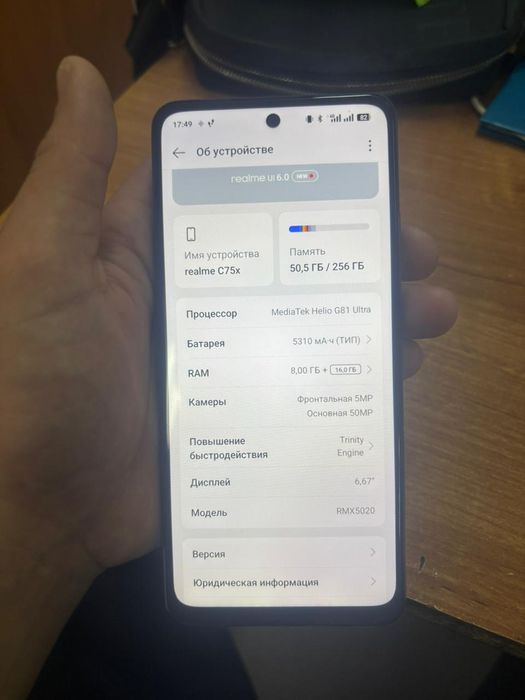 realme C75s почти новый