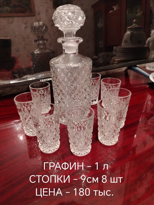 Хрустальные фужеры, рюмки. СССР.