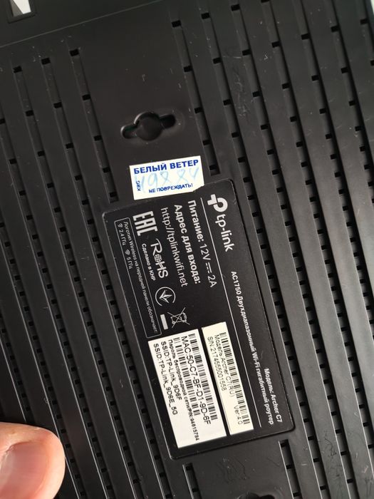 Модем Archer c7 продам состояние нового.