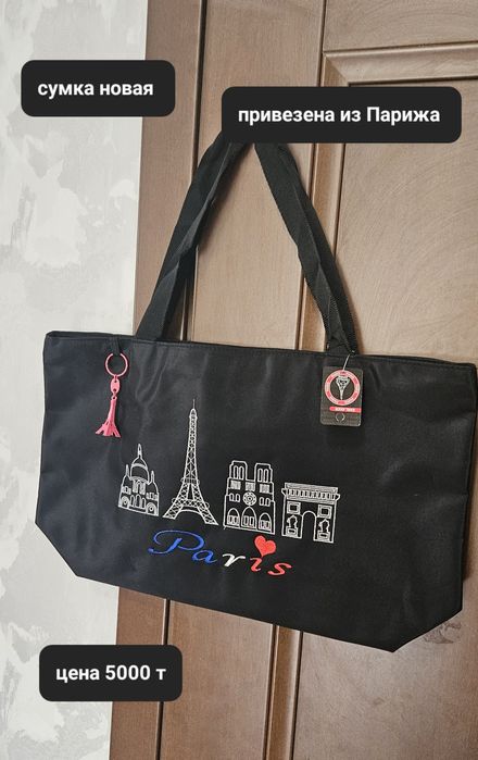 Сумки женские новые