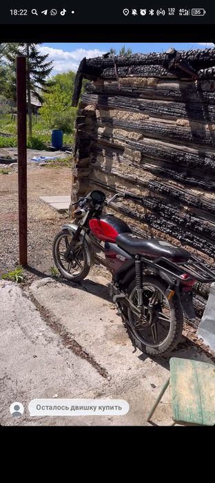 Продам альфу 150 кубов