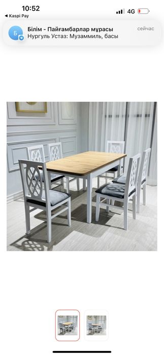 Столы по Супер Ценам !!!