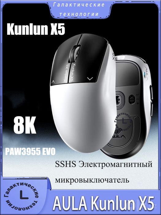 Аналог logitech superstrike aula