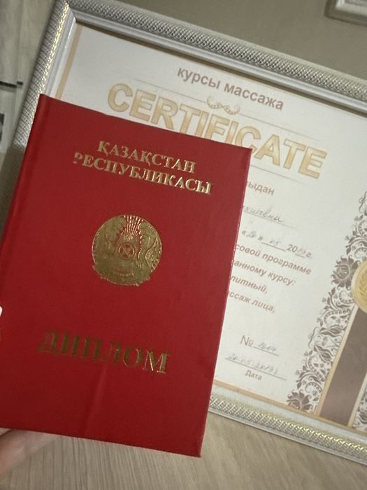 Спа / оздоровительные услуги Атырау