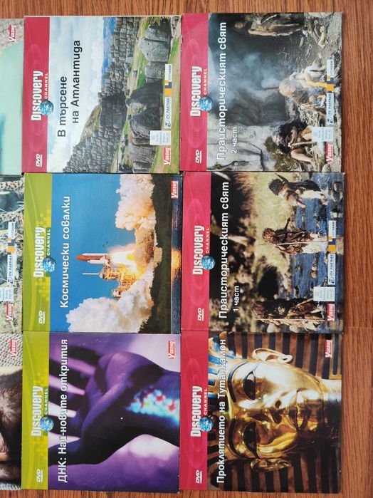 Колекция документални филми на "Discovery Channel"