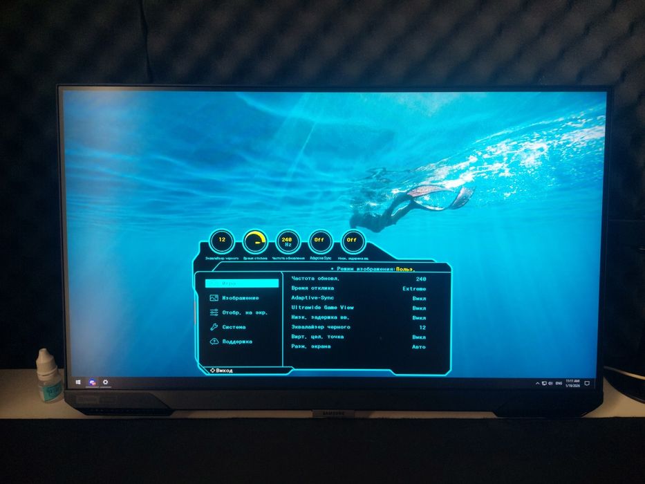 Samsung Odyssey G4 25"