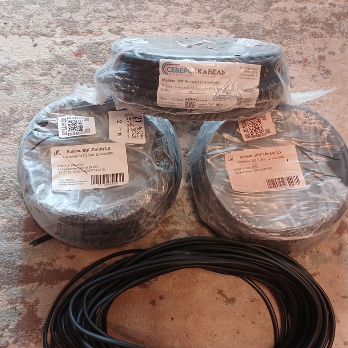 Кабель ВВГ монолит