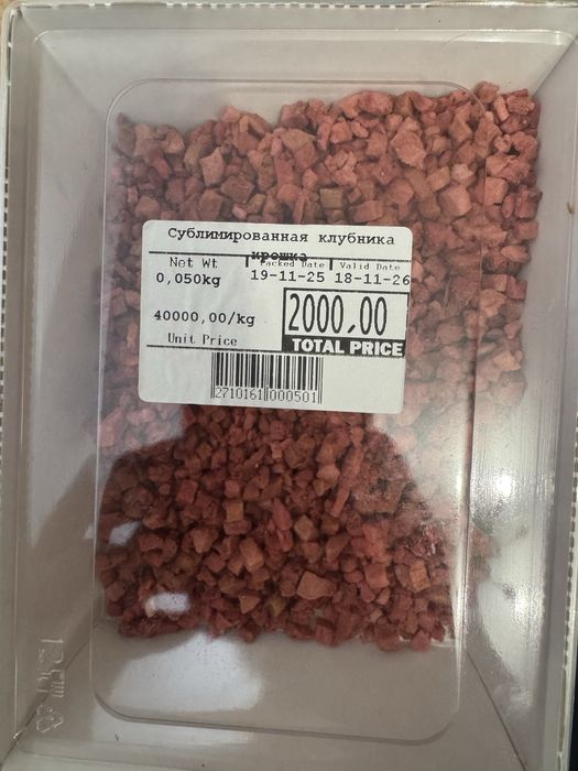 Все для клбуники в шоколаде