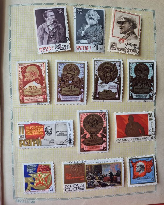 Марки любой тематики