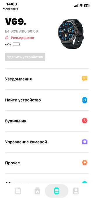 Смарт часы v69 наручные.