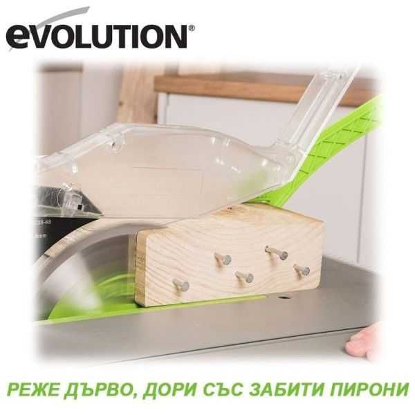 Стационарен циркуляр EVOLUTION FURY5-S