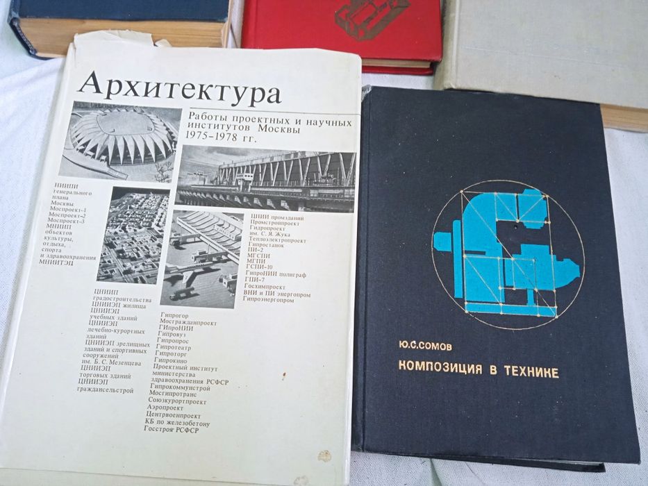 Коллекция книг для архитекторов и строителей проектировщиков зданий