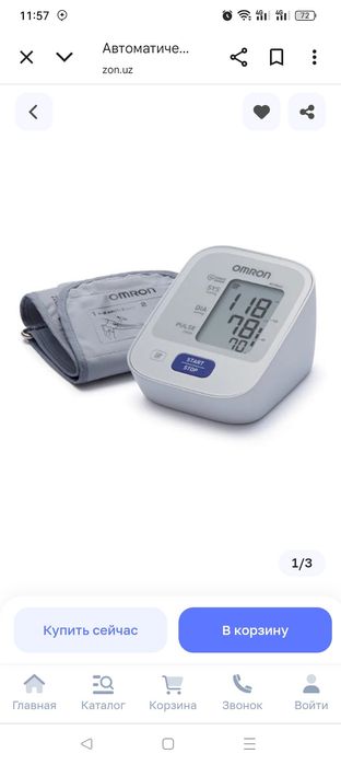 Электронний тонометр. Омрон