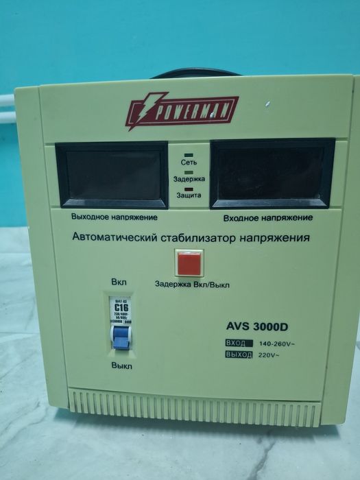 Стабилизатор напряжения