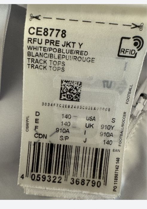 Адидас оригинал мастерка