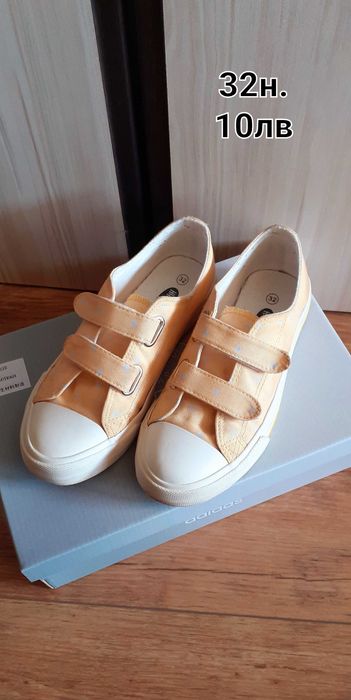 Детски обувки 32,33н