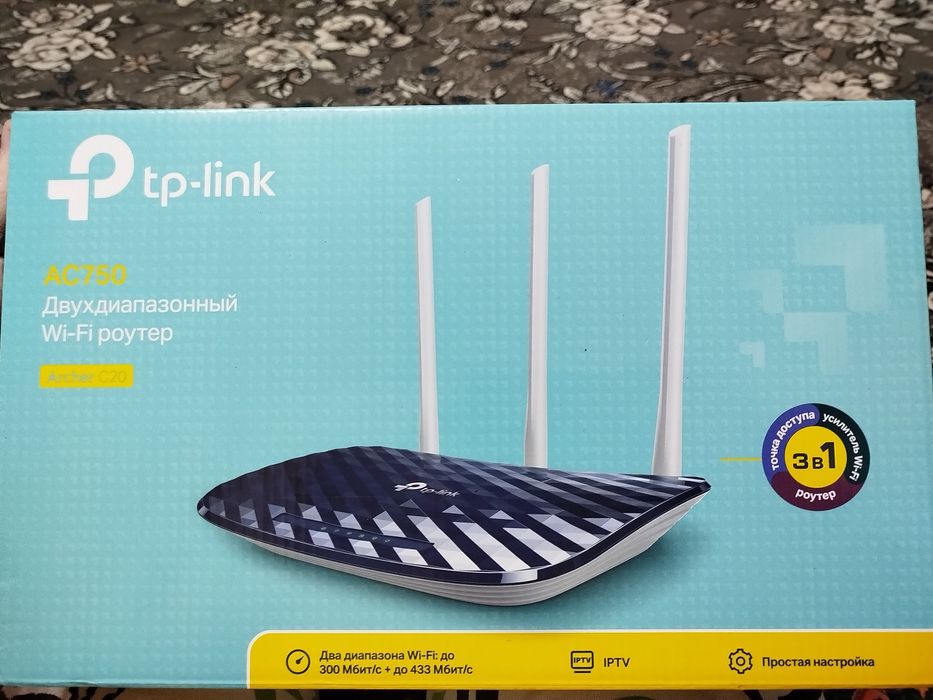 Продам модем  tp-link