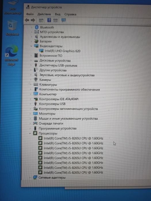 Dell 5500 i5-8365u 8/128gb