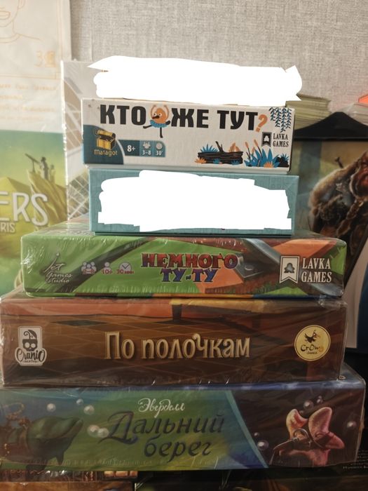 Настольные игры б