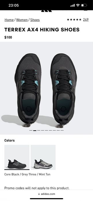 Обувь Адидас TERREX женские