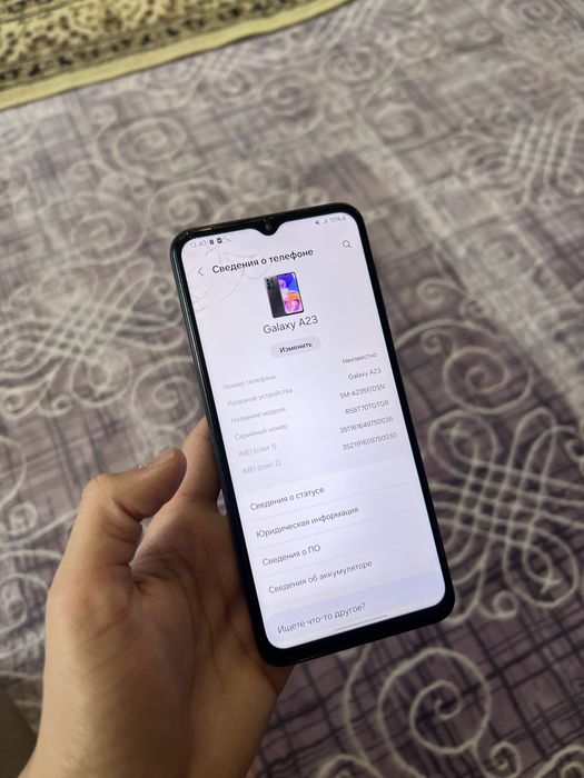 Samsung A23/Самсунг А23