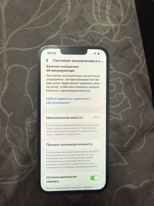 Продам iphone 13 pro 256gb