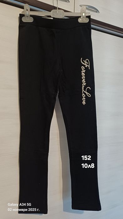 Нови детски дрехи