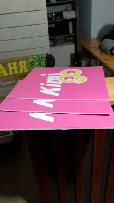 Наклейка банер печать, баннер