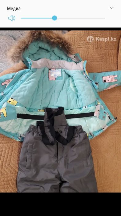 Продается комбинезон зимний