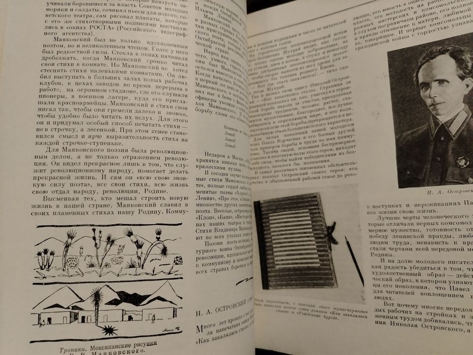 10 броя руски енциклопедии