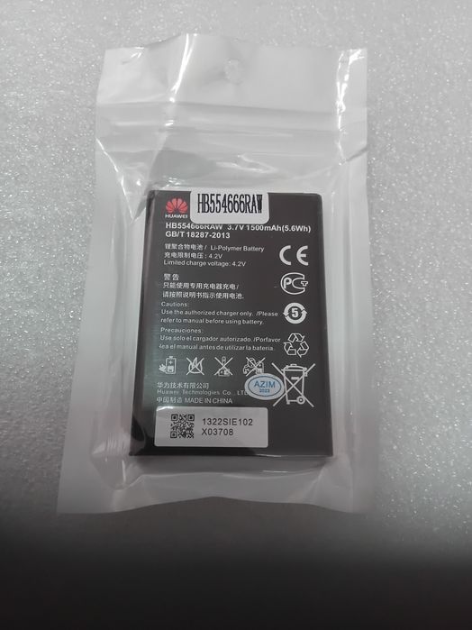 Аккумулятор na  роутер модем карманный алтел билайн