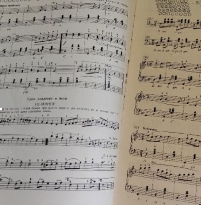 Книги, комикси, учебници