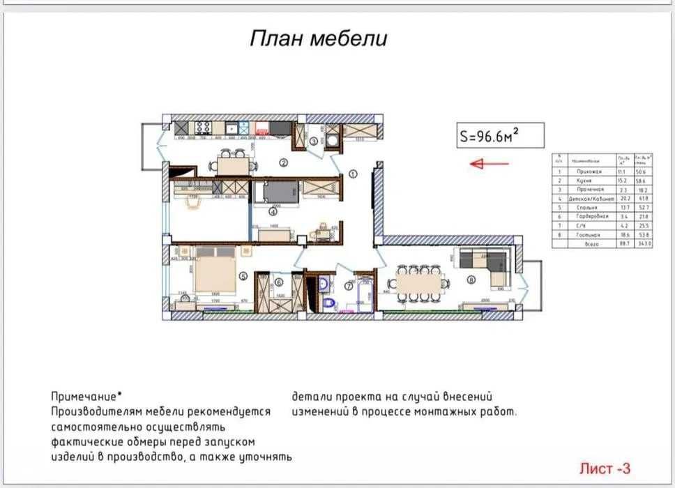Aviasozlar Plaza ориентир Кадышева, состояние коробка 99.8м2