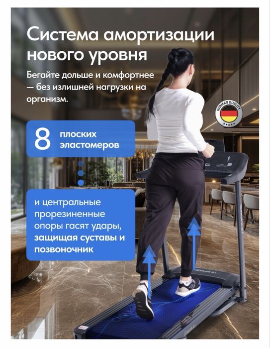Беговая дорожка в отличном состоянии