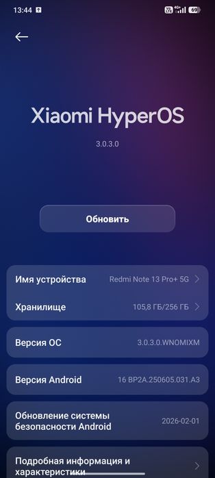 Redmi Note 13 Pro+ 5G