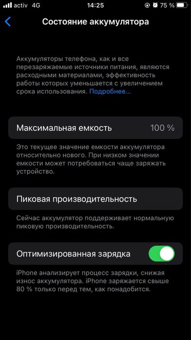 Продаю Iphone 7 32gb