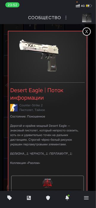 Стим аккаунт прайм фейсит 7лвл без бана все чисто