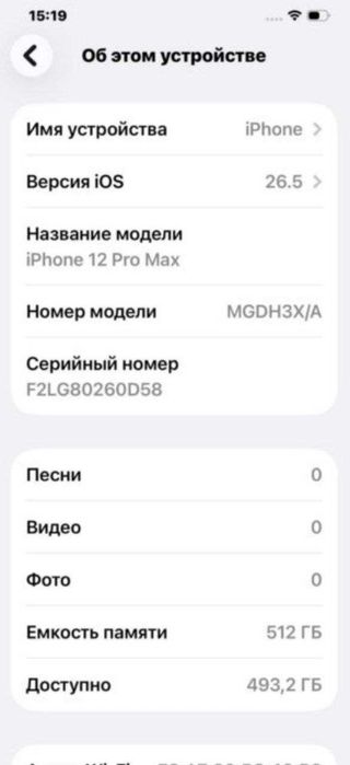 iPhone 12 Pro MAX, 512 Gb