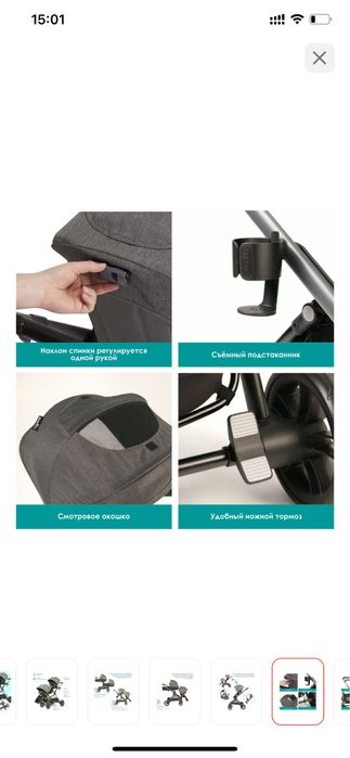 Коляска Evenflo Pivot с двумя прогулочными блоками