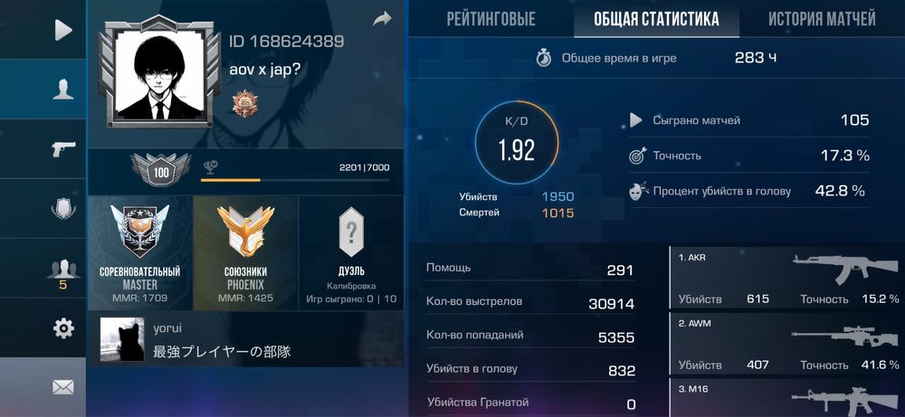 аккаунт standoff 2