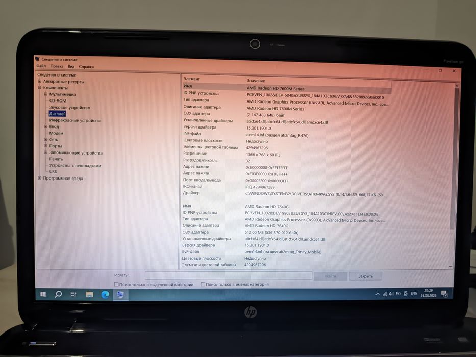 HP Pavilion g6 AMD