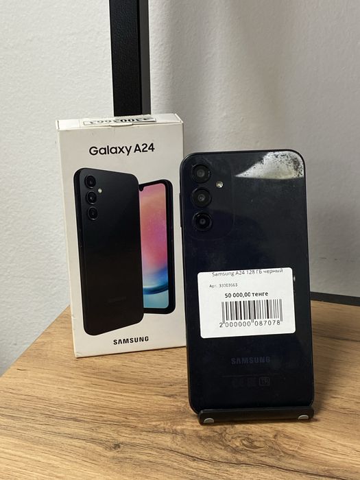 Samsung A24 /Kaspi 0-0-12/ТехноАлтын/К/т: 33-3663