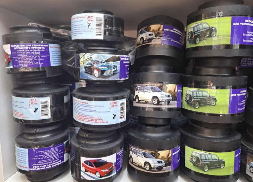 Проставки для клиренса